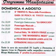 3-Ronciglione_Mariangela_Virgili-festa-agosto-1996